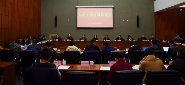 重磅！杭州又出人才新政，最高可獲1億元資助