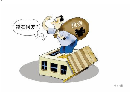 杭州投資落戶政策