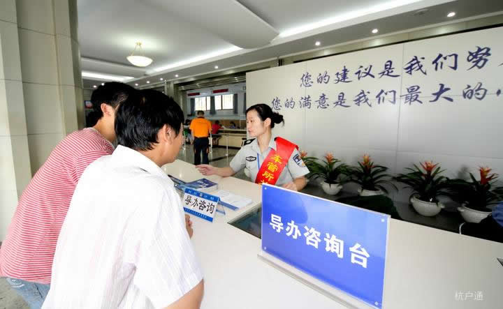 省內(nèi)異地戶籍享受同城待遇