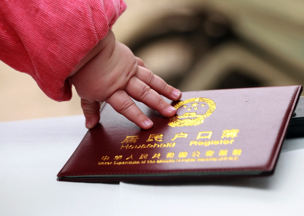 多地寬松落戶 放寬人才落戶為消化房地產(chǎn)庫(kù)存?