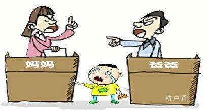 父母離婚后小孩戶口怎么辦?