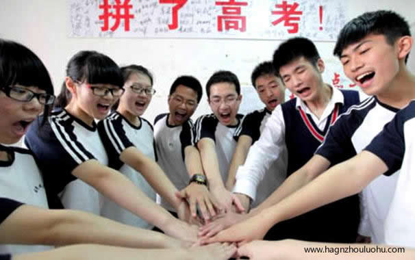 天津落戶高考