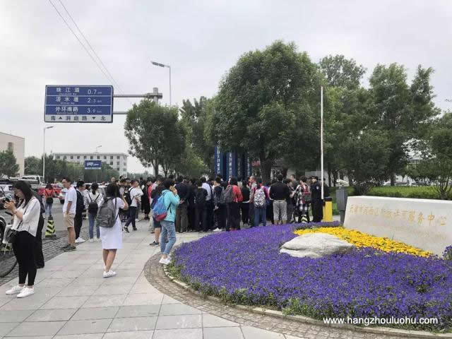 天津落戶