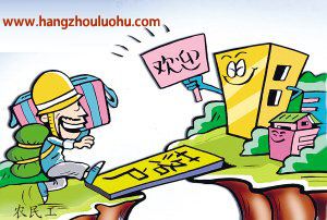 留在杭州及時(shí)落戶及時(shí)止損