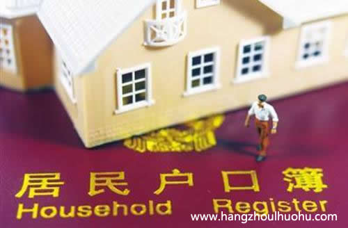 哪類人落戶杭州最方便，想來青島的朋友要注意了