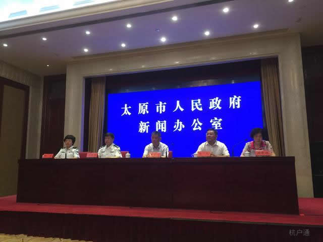 太原人才落戶新政：本科不超45歲直接落戶