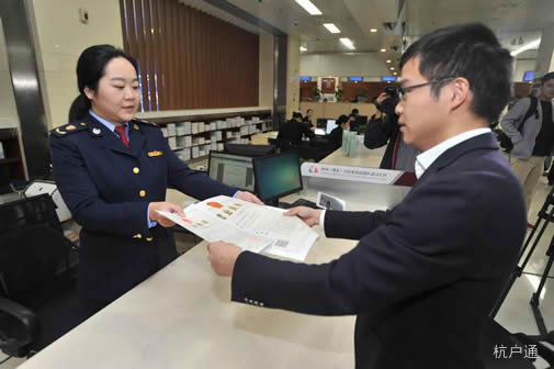 杭州納稅落戶政策條件 辦理指南