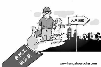 杭州積分制入戶慈善捐贈(zèng)分值加分認(rèn)定指南