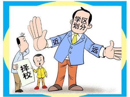 杭州學區(qū)劃分