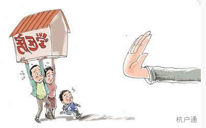 學區(qū)房