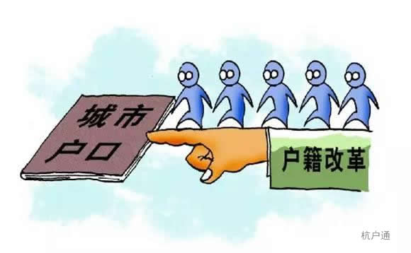 杭州投靠落戶政策