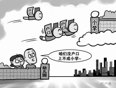新生兒怎么上戶口