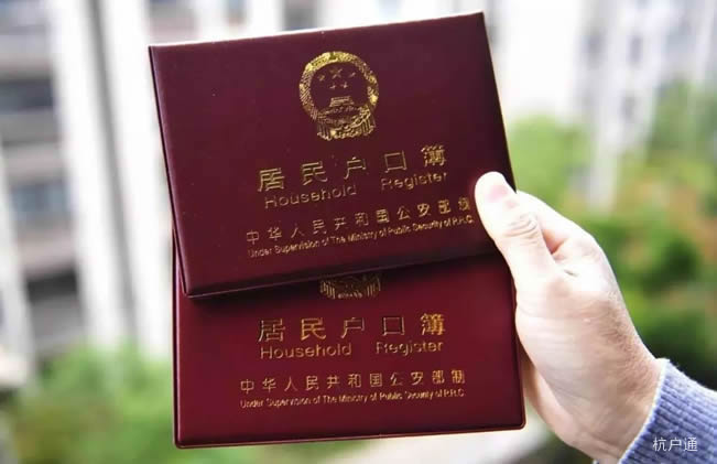 江西南昌落戶(hù)