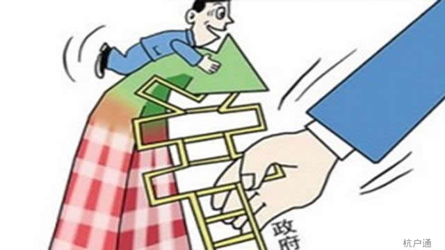 杭州技能提升補(bǔ)貼申請(qǐng)指南
