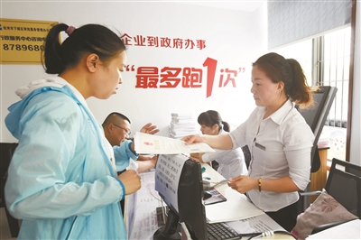 杭州落戶
