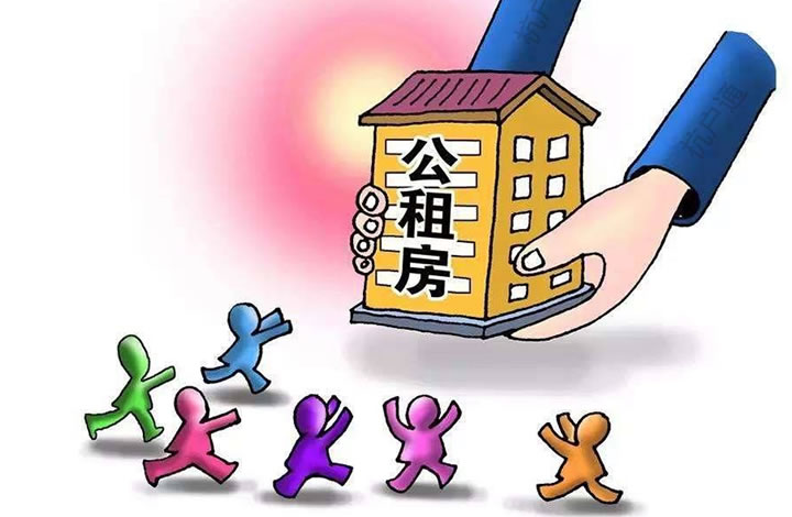 杭州公租房是什么