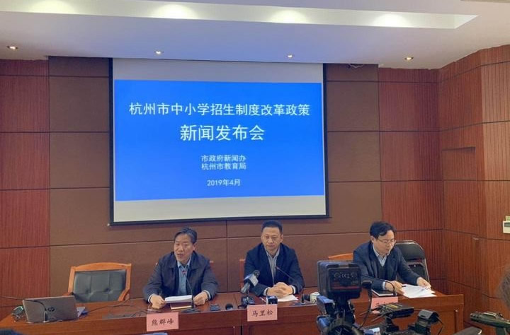 杭州公辦民辦小學(xué)同步招生公布相關(guān)政策