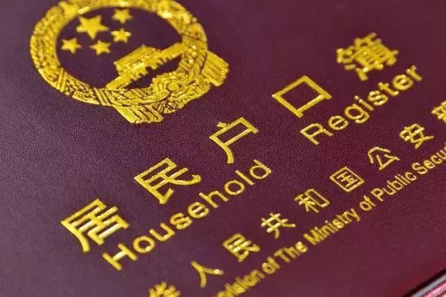 杭州大專生落戶條件2019年政策