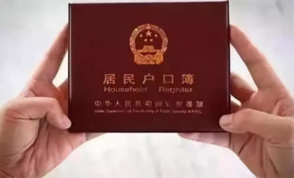 5月起杭州市公安局戶(hù)籍辦證中心