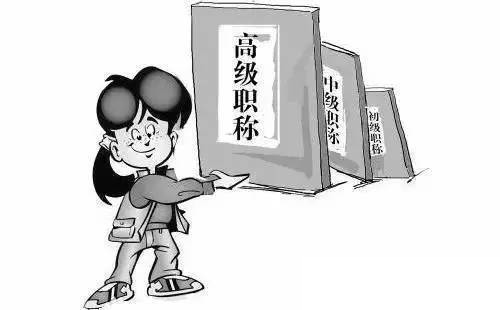 2019年余杭區(qū)初定認(rèn)定職稱(chēng)工作的通知