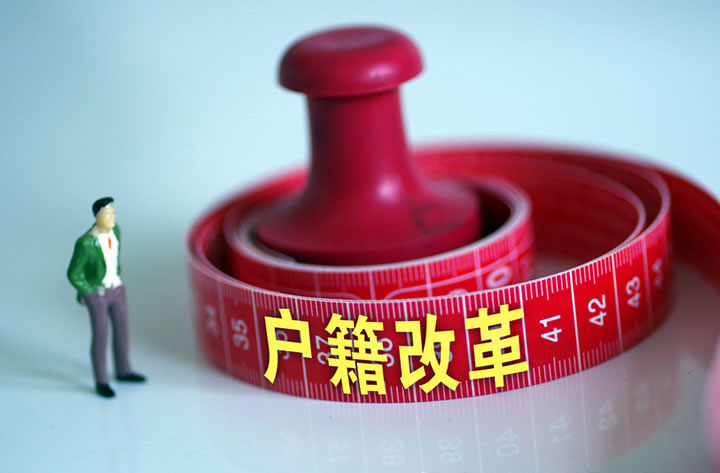 杭州新政策大專可以落戶