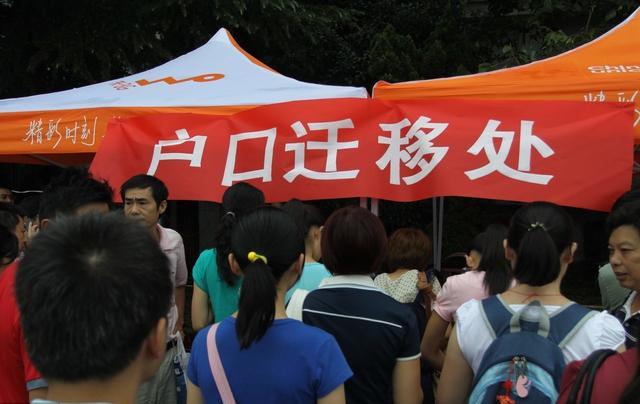 杭州戶口掛靠親友后不能二次掛靠怎么辦