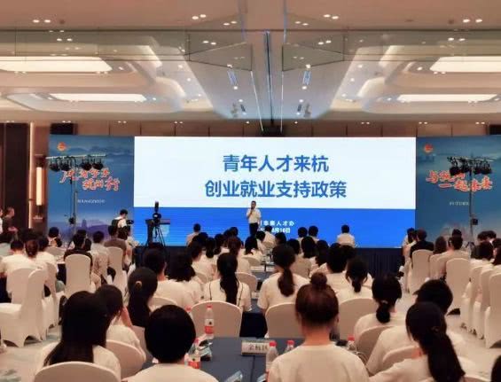 2019年各類杭州人才補(bǔ)貼政策全匯總