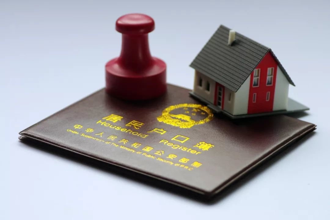 2020年杭州人才落戶流程
