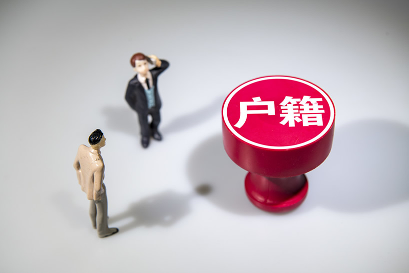 杭州積分落戶申請(qǐng)地址